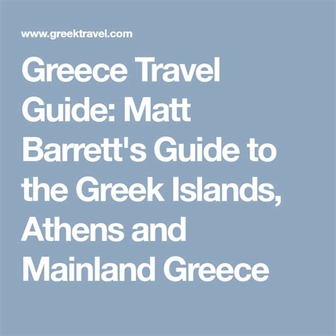 matt barrett greek islands guide